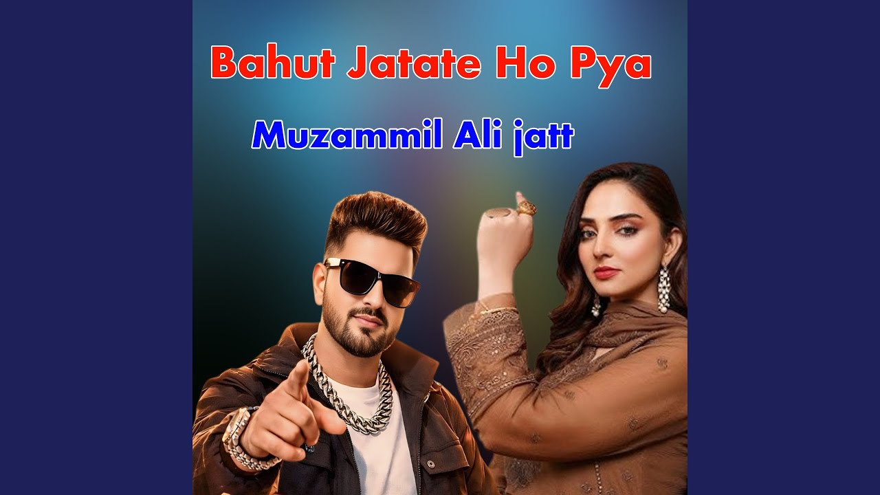 Bahut Jatate Ho Pyar