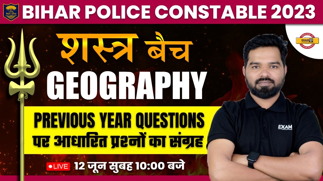 BIHAR POLICE CONSTABLE 2023 | GEOGRAPHY CLASS | GEOGRAPHY PREVIOUS YEAR QUESTIONS |BY SHASHIKANT SIR