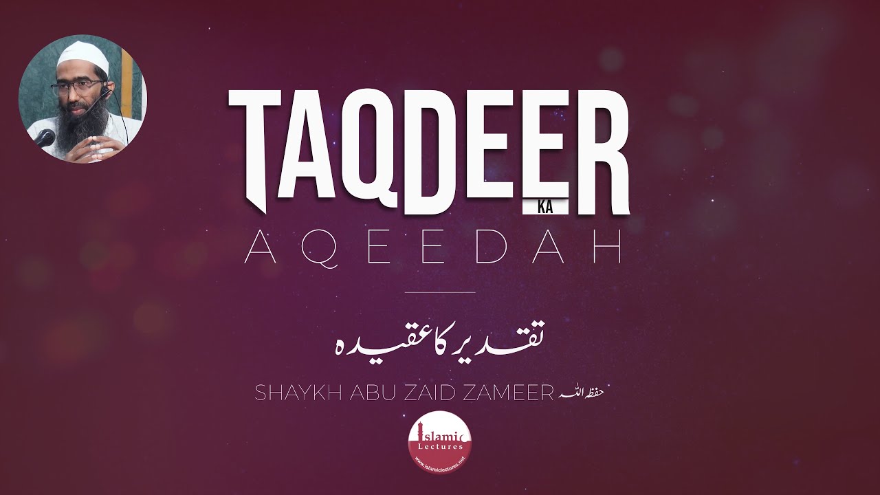 Taqadeer Ka Aqeedah | Shaykh Abu Zaid Zameer حفظہ اللہ