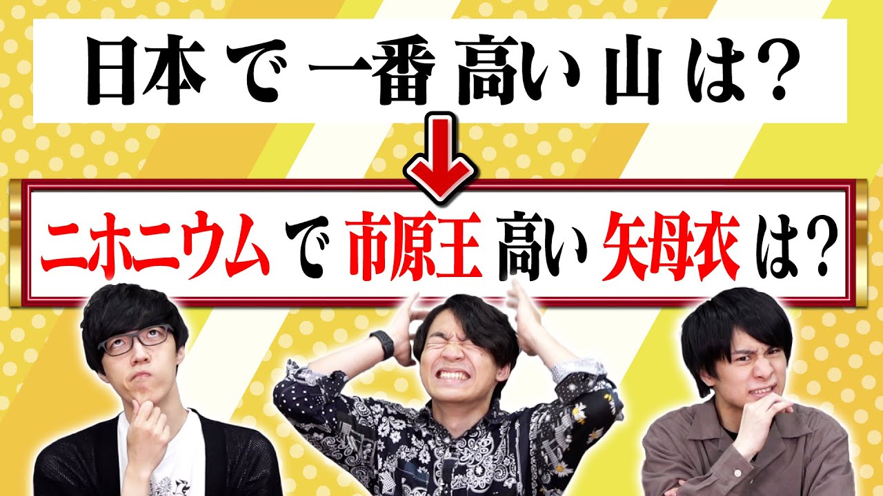 問題文の言葉を「辞書で隣にある単語」に入れ替えてみた