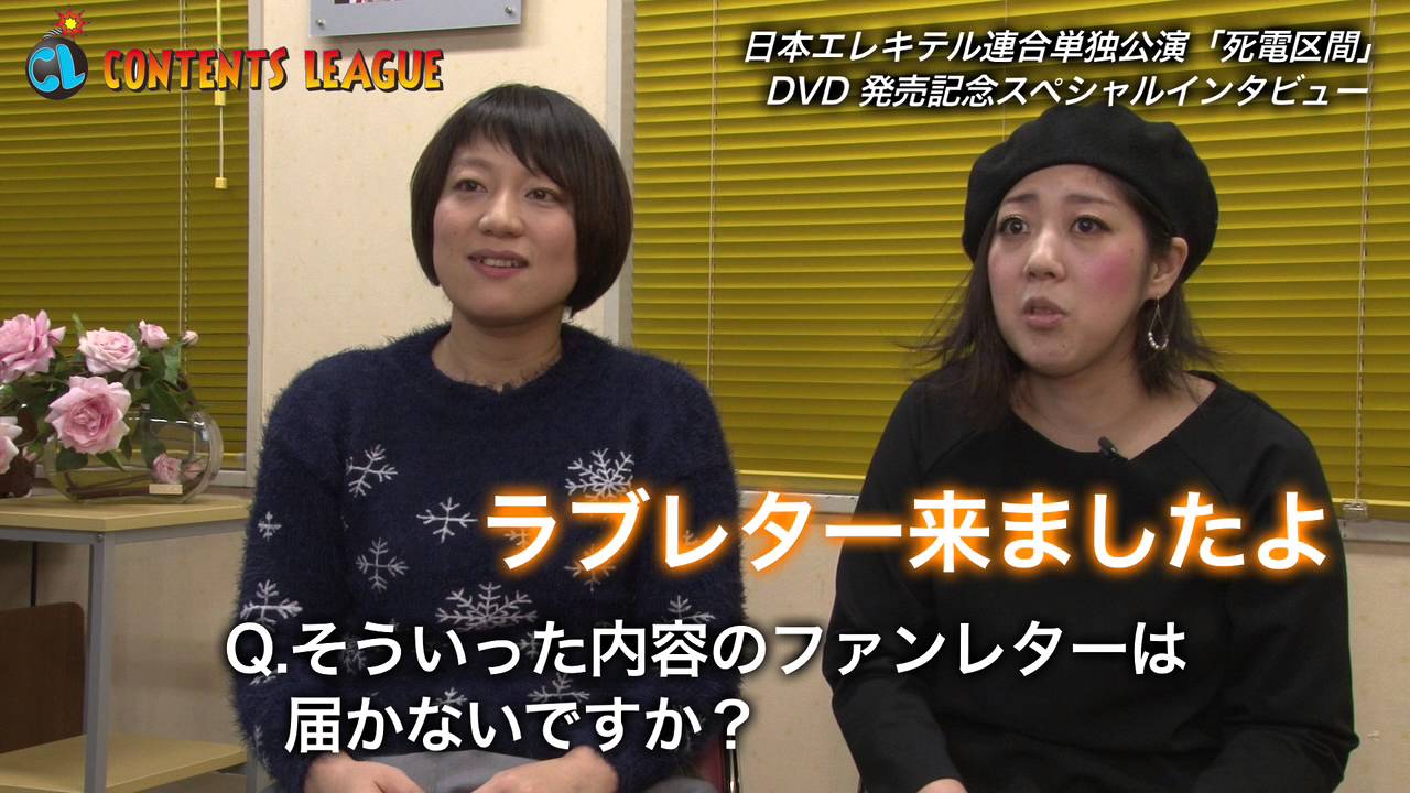 JEU #5_お互いの結婚観は？