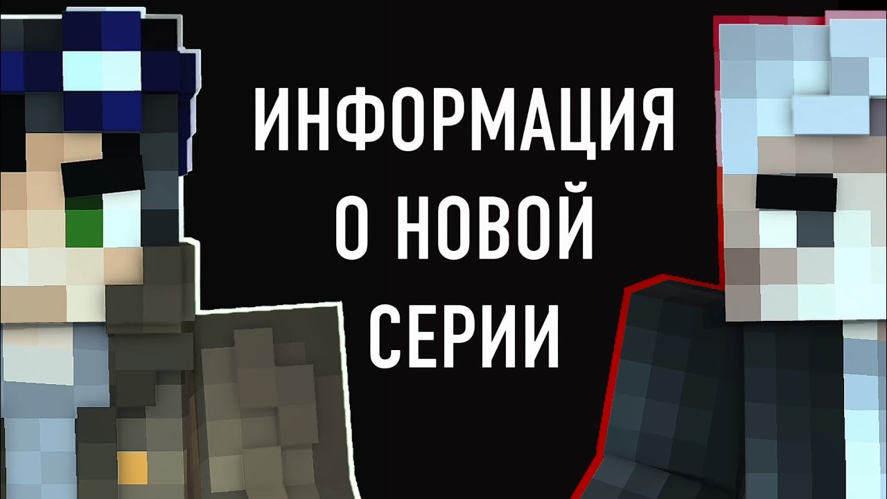 НОВАЯ СЕРИЯ СВЕДЕТ ВСЕХ С УМА [НОВОСТИ] ЛИНЧ  🎥
