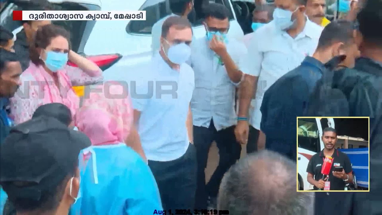 ക്യാമ്പുകൾ സന്ദർശിച്ച് വേദനിക്കുന്നവരോട് സംസാരിച്ച്, അവർക്കൊപ്പം നിന്ന് Rahul Gandhi