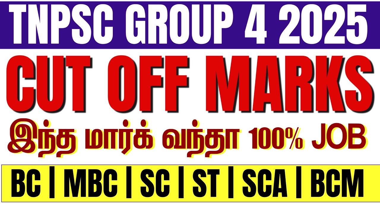TNPSC GROUP 4 2025 CUT OFF வெளியானது! JA TYPIST VAO Post Wise Complete Update | #tnpsc
