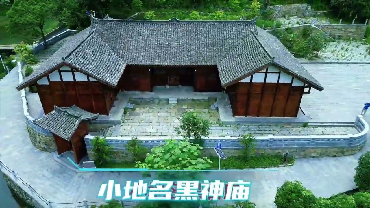 周西成的祖坟在绥阳县宽阔镇九龙村黄家林，墓碑上缺诗句、有错字 #寻根问祖 #周西成 #风水宝地 #墓碑解读 #墓地 #宽阔镇九龙村