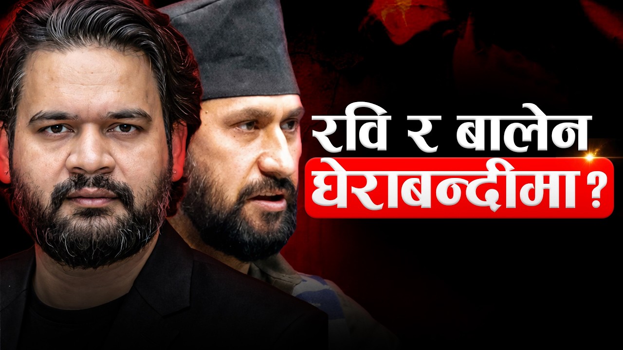 बालेन र रविमाथि जनताको प्रश्नै-प्रश्न! गगनलाई सघाउने स्वर्णिममाथि खनिए मतदाता; के चुनावै उल्टिने हो?