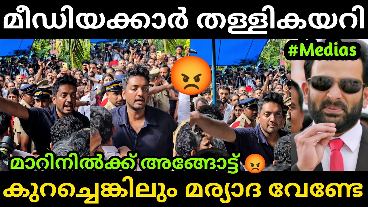 കുറച്ചെങ്കിലും ഉളുപ്പുണ്ടോ നിങ്ങൾക്ക് 😡 Salim Kumar | Chandu Salim Kumar | Troll Malayalam