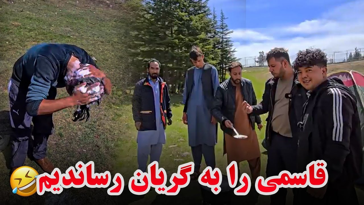 پشت صحنه های جالب از سفر پکتیا و خوست 😅