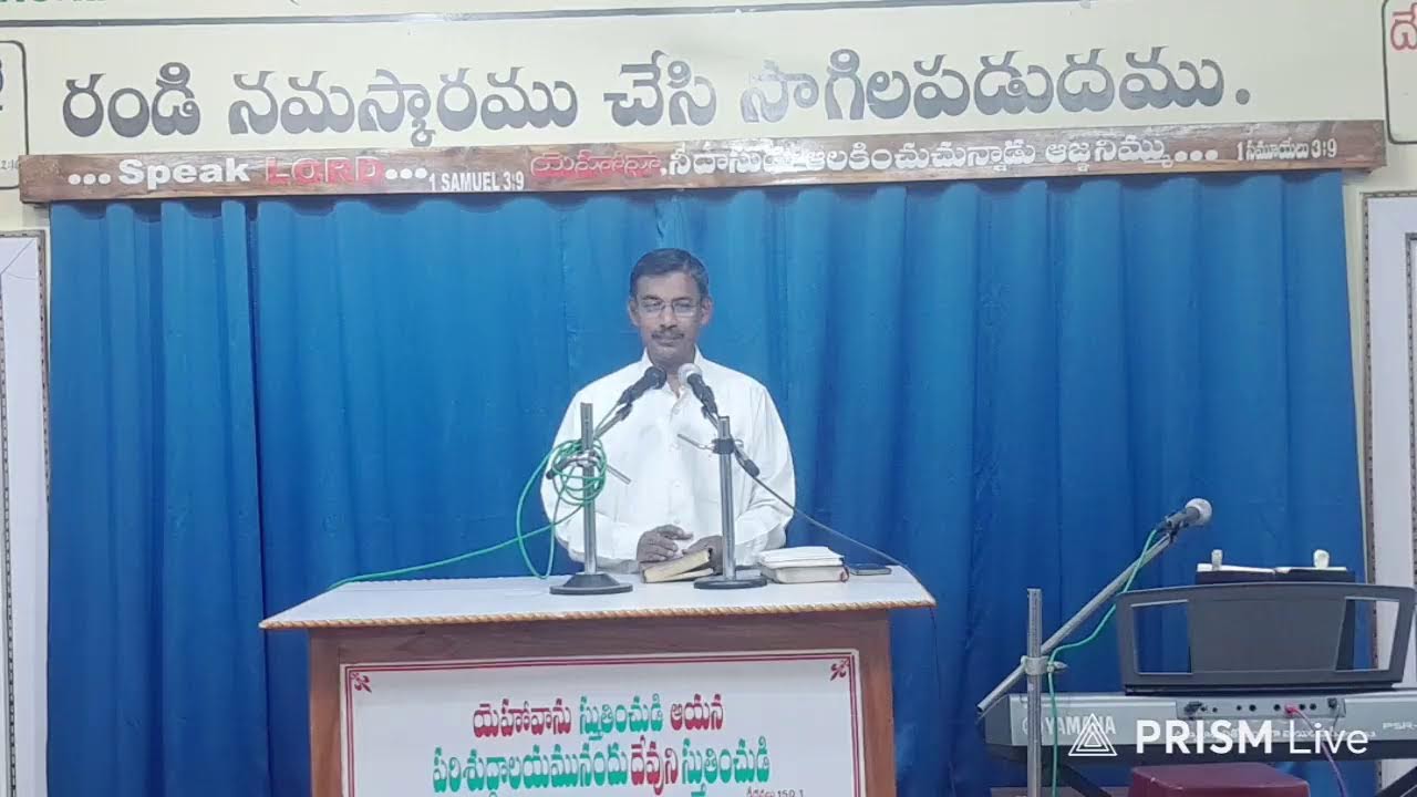 Lois Birthday Thanksgiving Meeting || 12-02-2026 || Hermon Prayer House || Araku Valley ||