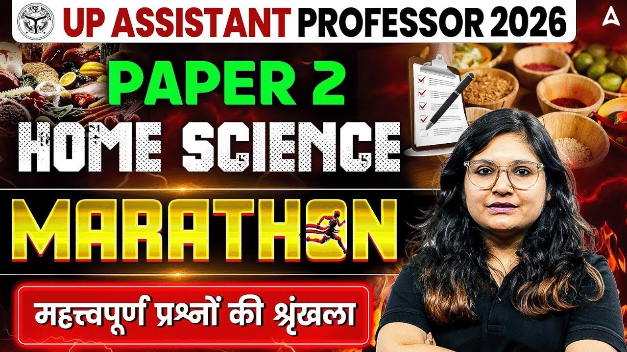 UP Assistant Professor Home Science Marathon Class | UP Assistant Professor Home Science PYQ