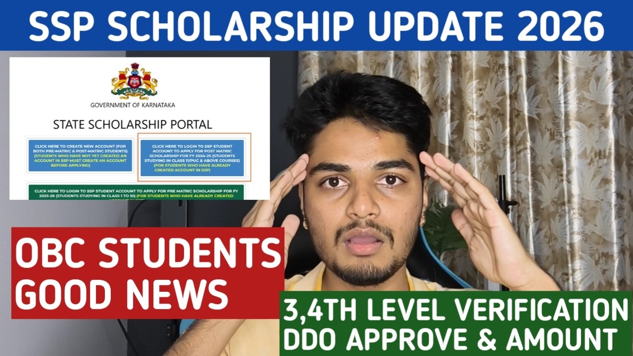 SSP Scholarship Update 2026 | OBC Students Good News 4th Level Verification Amount Received