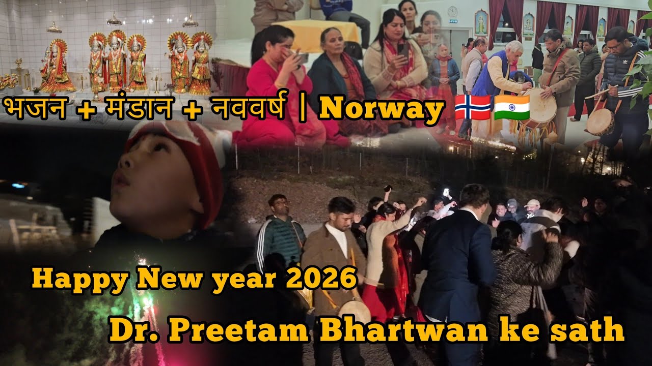 Garhwali Legends Shree Preetam Bhartwan के साथ नववर्ष की संध्या 🇮🇳 | मंडान, भजन & दिव्य माहौल