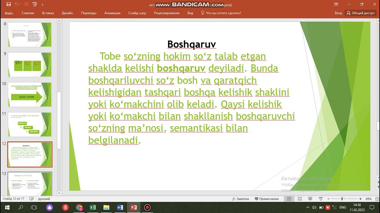 Ona tili fani Mavzu; Sintaksis