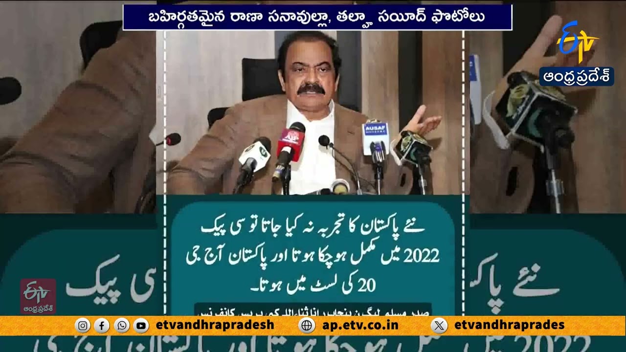 Pakistan Terror Links Exposed Again | PM Advisor Meets Lashkar Leader Hafiz Talha