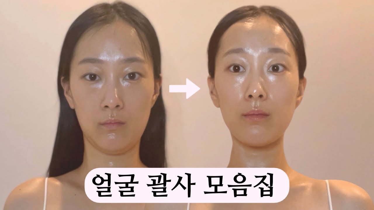 리터니티괄사 | 얼굴 괄사 모음집 | 윤곽, 이중턱, 볼살, 옆광대, 앞광대, 팔자주름, 미간주름, 리프팅