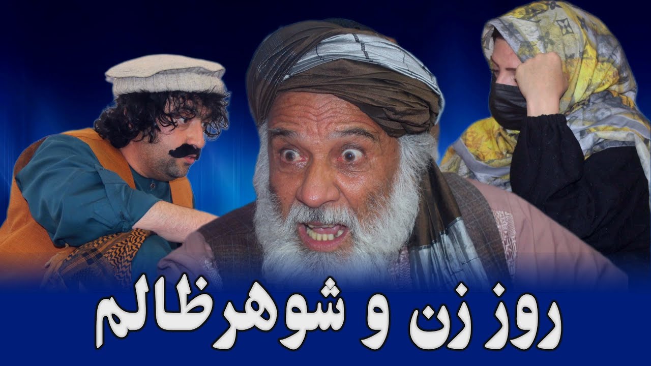 نمایش 