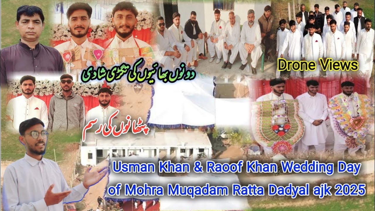 Usman Khan & Raoof khan Wedding Day of Mohra Muqadam Ratta Dadyal ajk 2025 #familyvlog #Kashmiri 