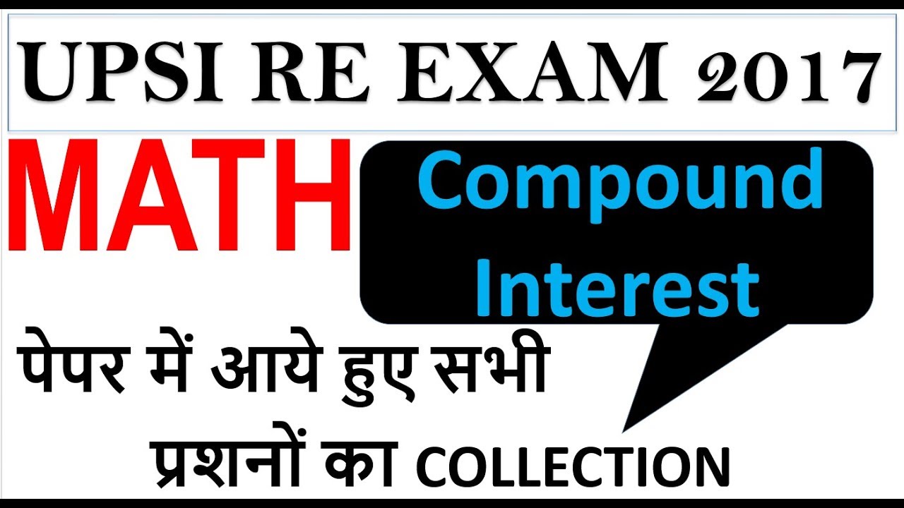 compound interest FOR UPSI RE EXAM 2017-MATH,MOST IMPORTANT FOR UPSI REEXAM,ONLINE SCHOOL
