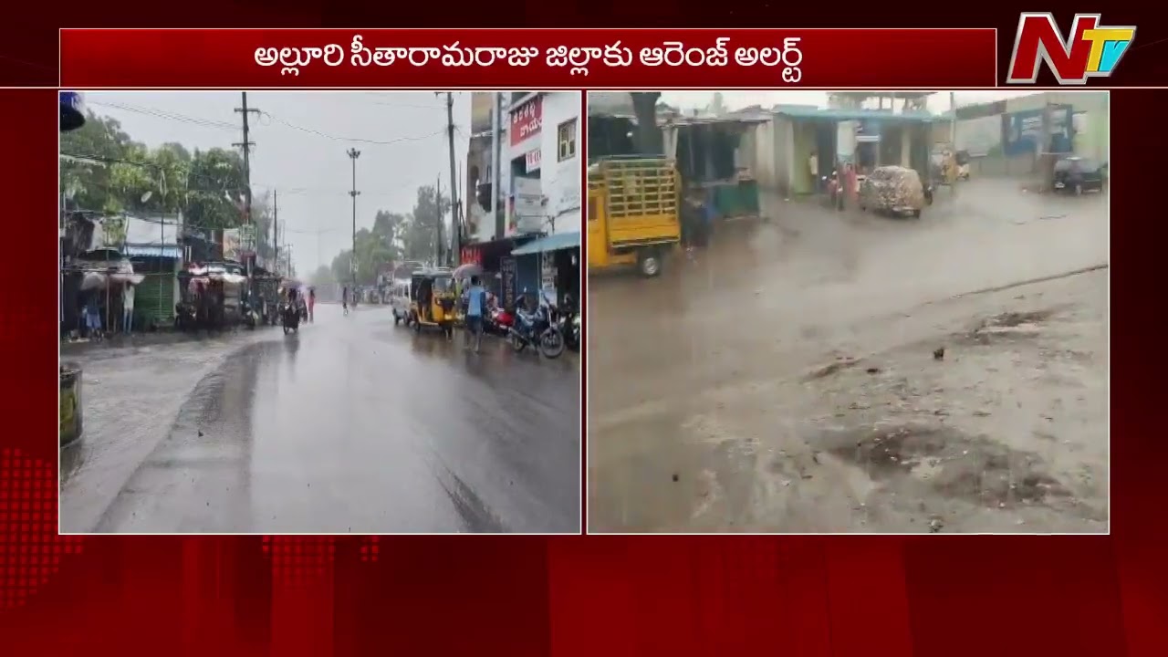 IMD Warns of Heavy Rainfall, Red Alert for Multiple AP Districts | NTV Telugu