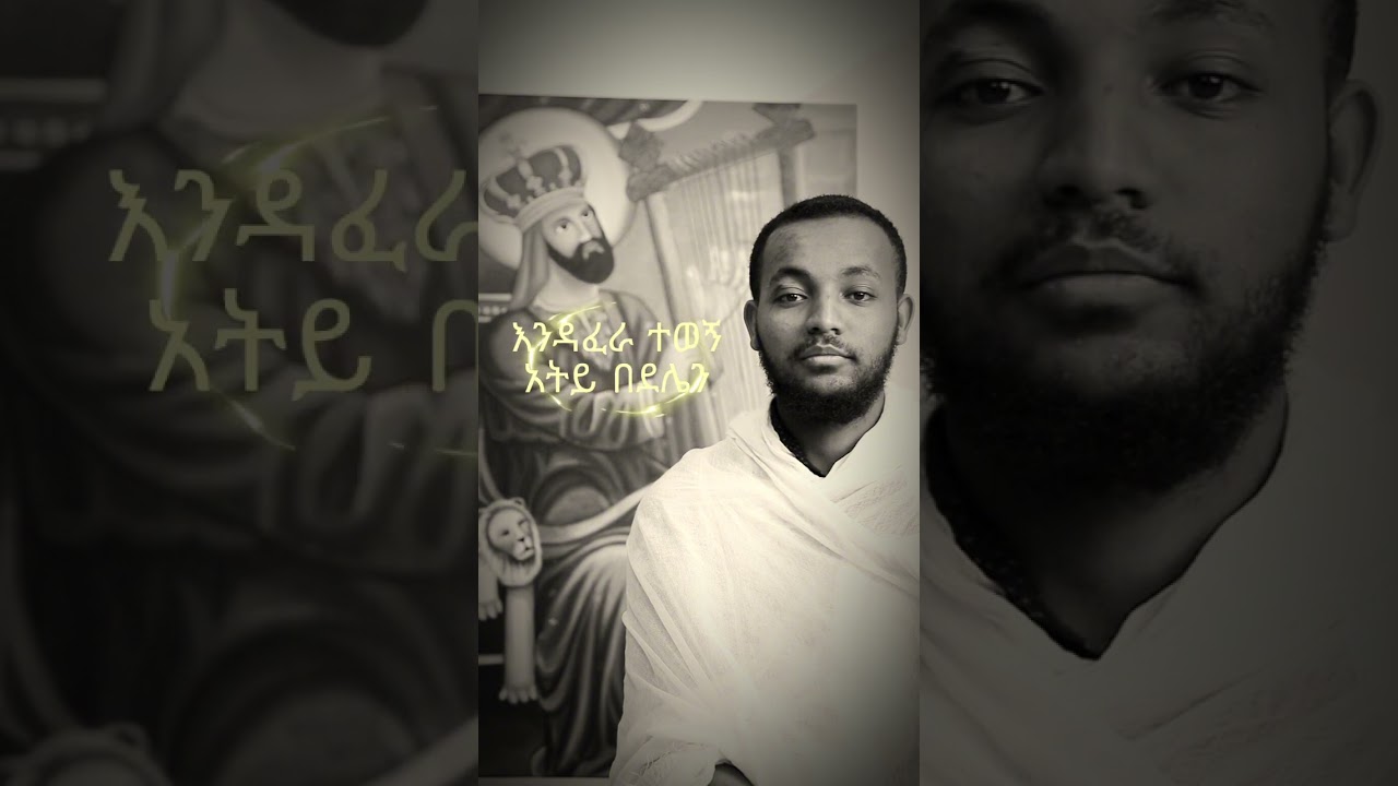 በገና ተመስጦ