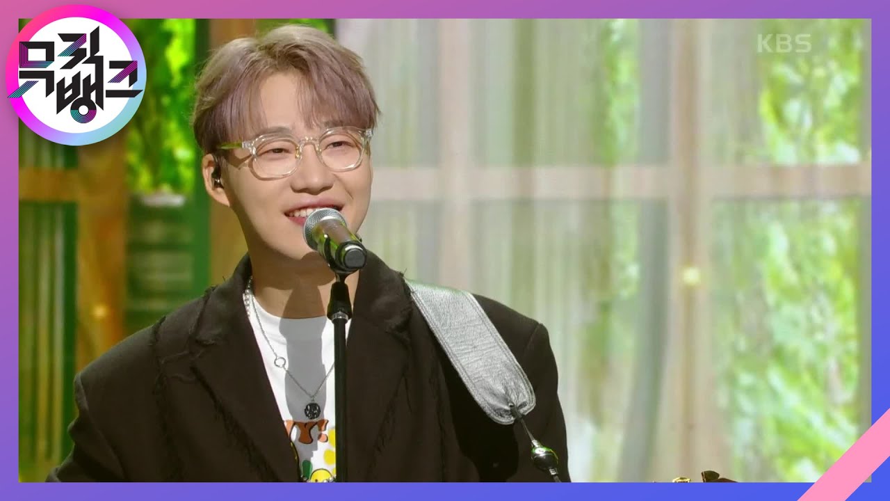 해피 엔딩 (Happy Ending) - 홍대광 [뮤직뱅크/Music Bank] | KBS 220902 방송