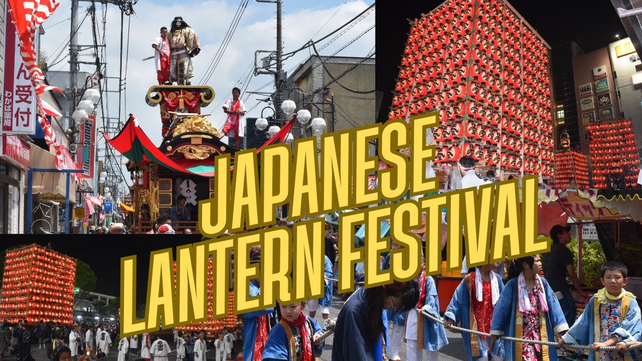 Japanese Lantern Festival - Kuki Chochin Matsuri 天王様 久喜提燈祭り