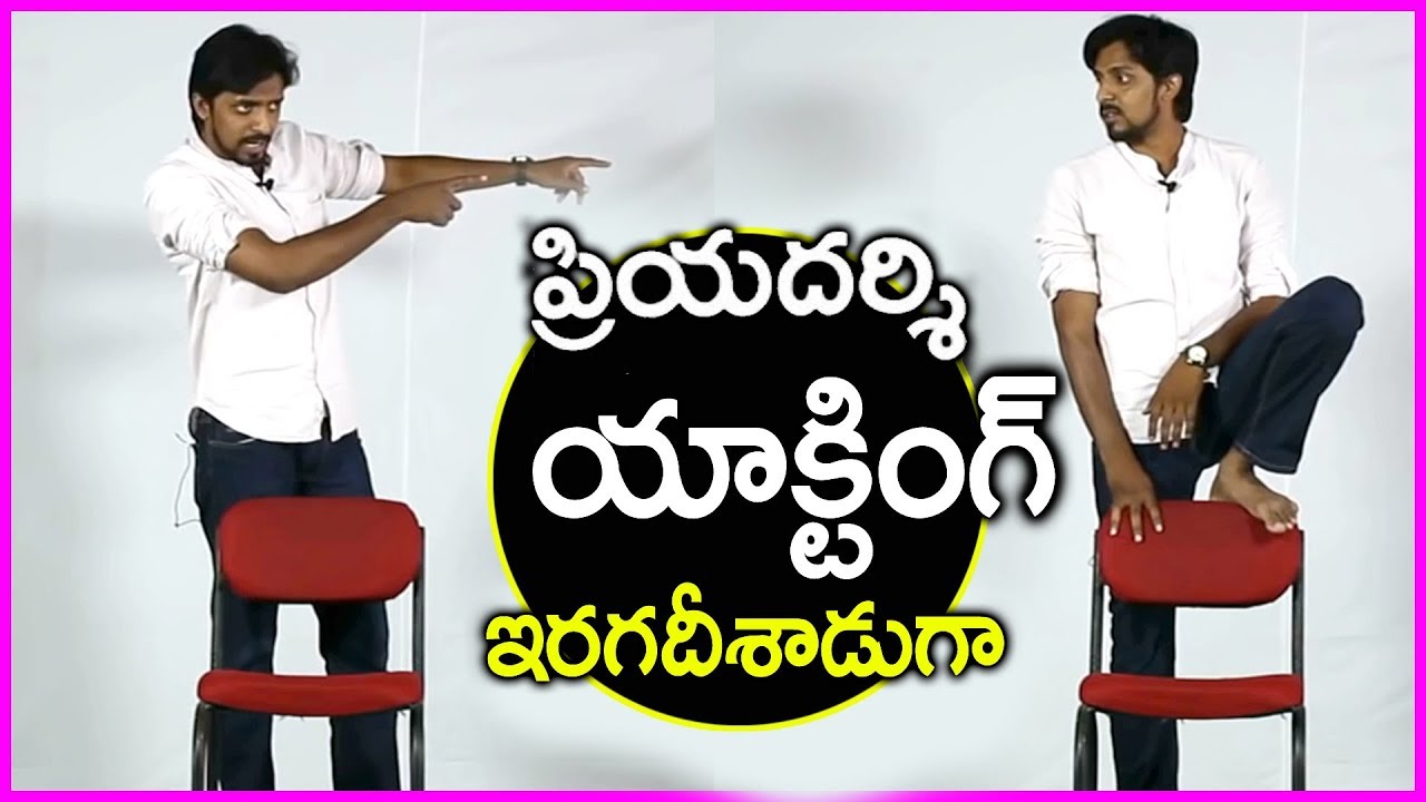 Priyadarshi Superb Comedy Performance | Audition Video | Rehearsal Before Scenes