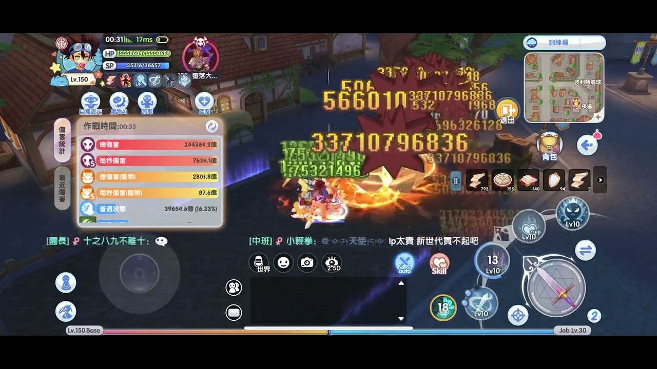 ［ROX］刀騎