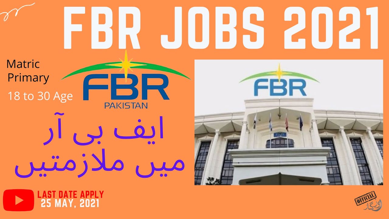FBR Jobs 2021 | Federal Board of Revenue Jobs | Download Application Form