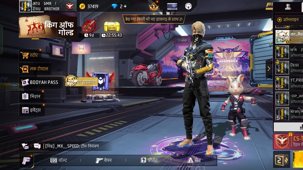 Dᴇꜱɪ Cʜʜᴏʀᴀツ is live