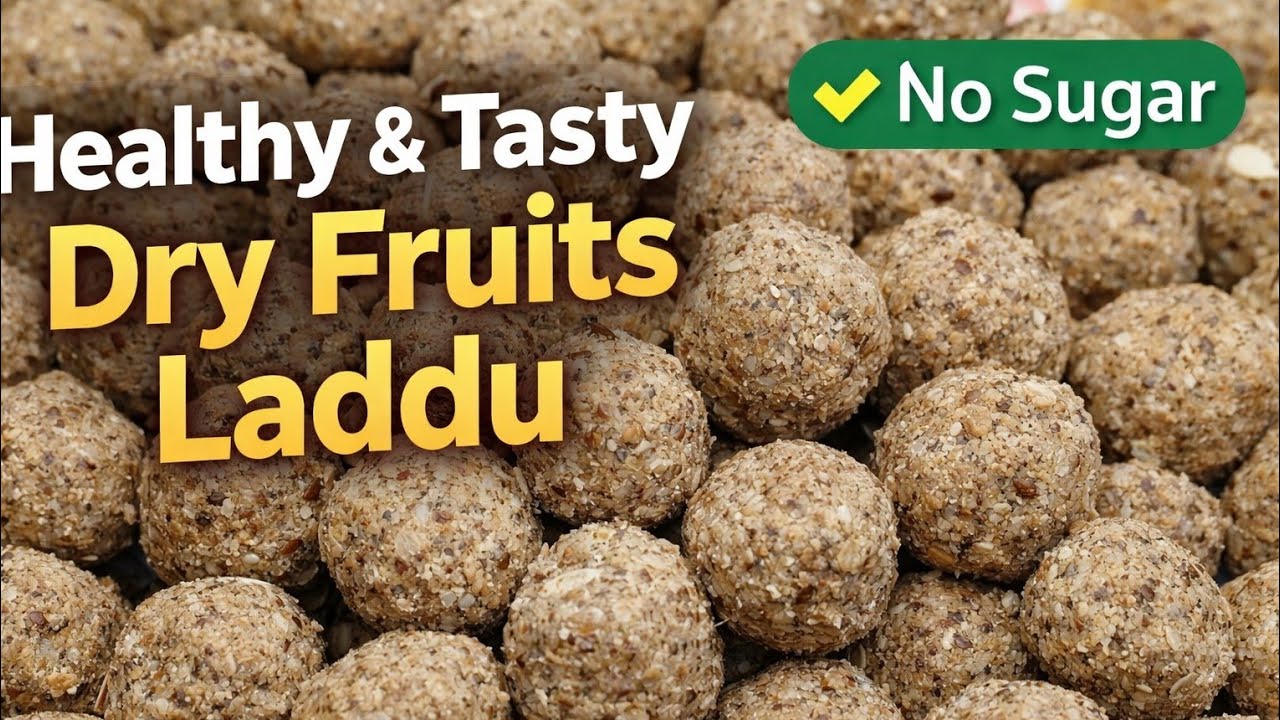 బలమైన డ్రై ఫ్రూట్లు లడ్డు ll రోజుకి ఒకటి తింటే చాలు అన్ని నొప్పులు మాయం l #dryfruitsladdu#healtyladu