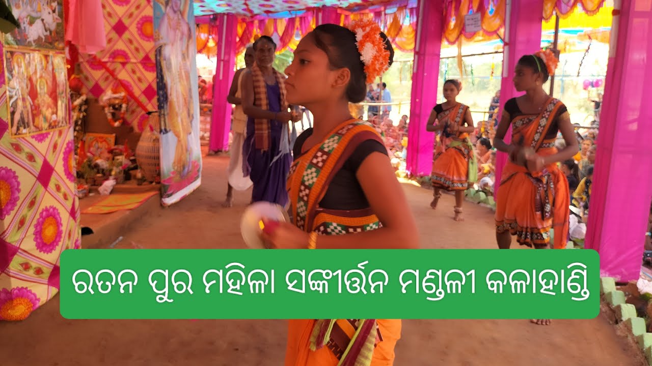 Ratanpur Ladies Sankirtan Mandali Live | Ratanpur Ladies Kirtan Live |