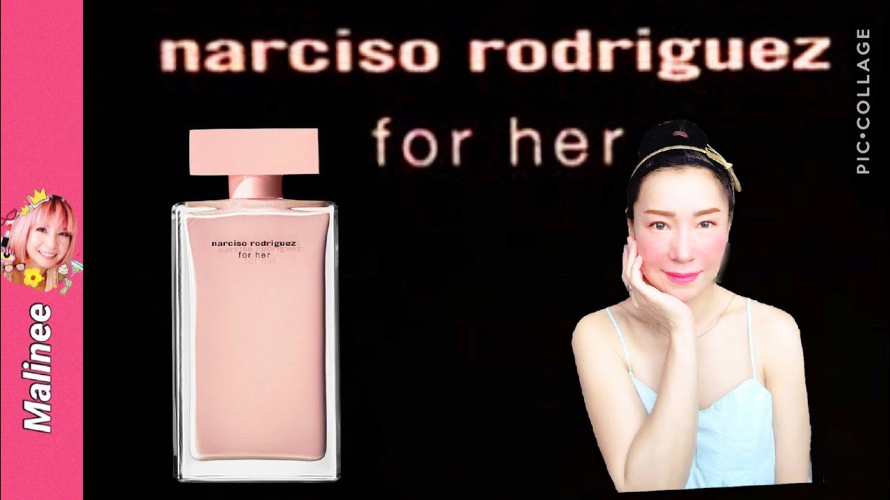 Narciso Rodriguez for Her EDP รีวิวน้ำหอมผู้หญิง Eau de Parfum ขวดชมพู