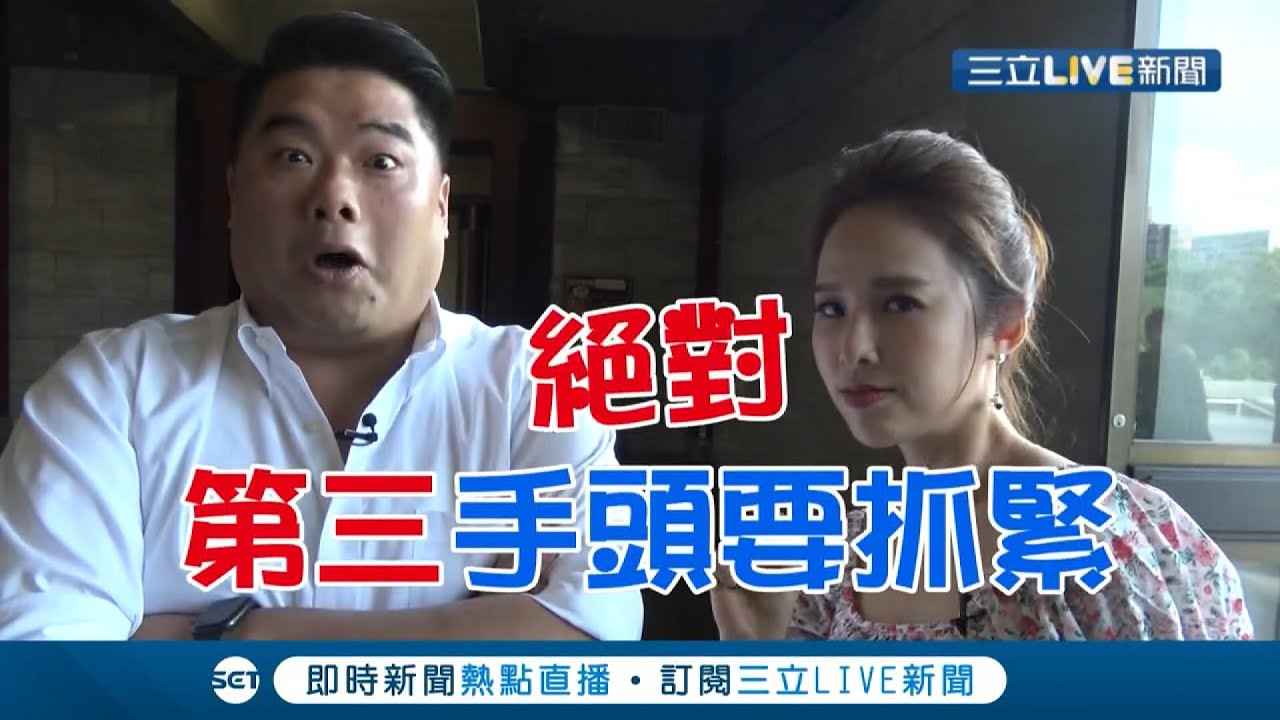 【愛妻篇】呂捷的錢就是武松的錢！曝離婚沒財產因為全都在老婆手上...丈母娘傳授這招婚後肯定家庭和睦│呂捷 張齡予 主持│【呂讀台灣】20210118│三立新聞台