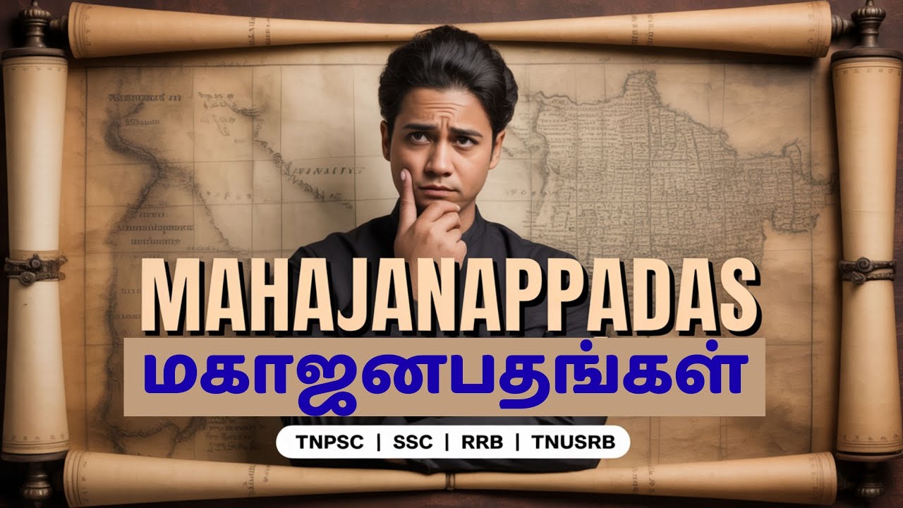 Mahajanapadas (மகாஜனபதங்கள்) of Ancient India in | TNPSC, TNUSRB, SSC, RRB Exam Preparation