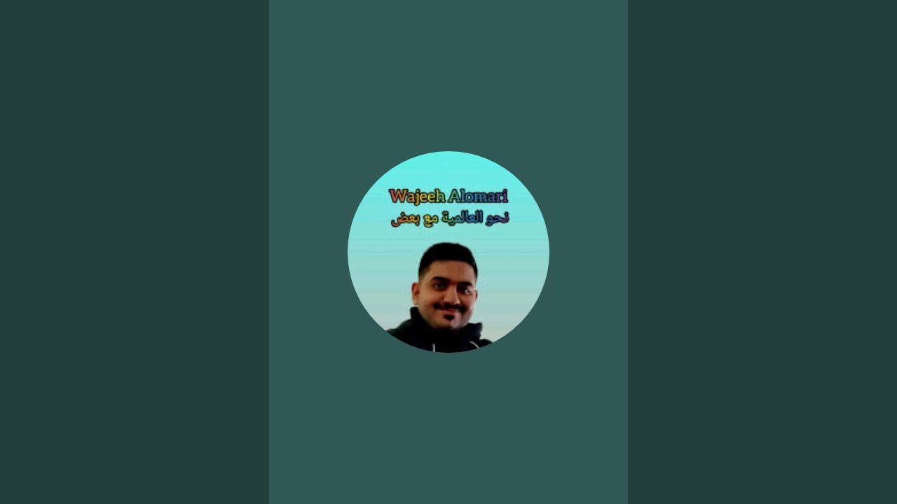 بدأت قناة "wajeeh Alomari-وجيه العمري" بثًا مباشرًا يسعد صباحكم جميعا تعالوا ندرش مع بعض جيش وجيه