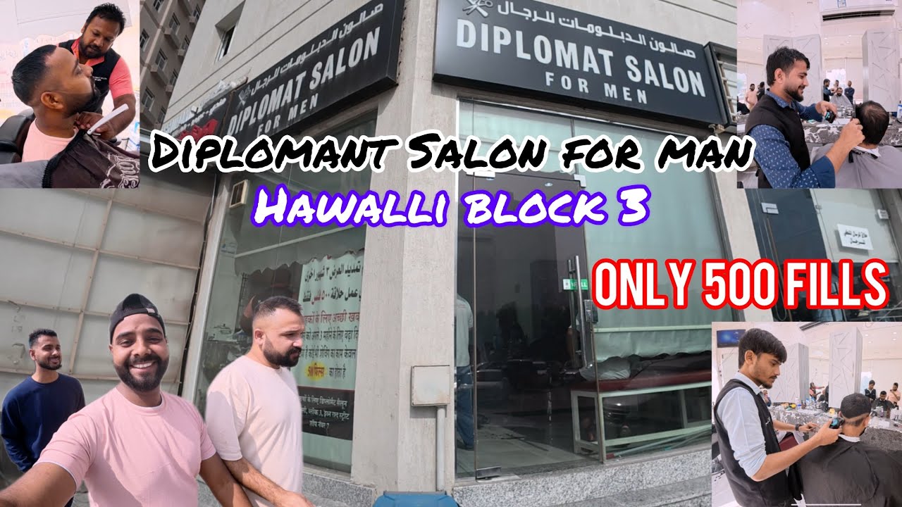 Diplomant salon for man in hawally block 3 |SAMVIPMAN|  #shorts #short #friends #funny #viral #hair 