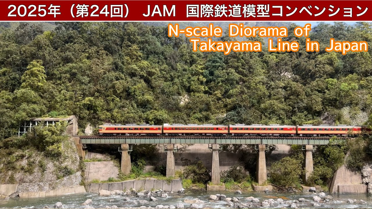 【Nゲージ】高山本線の大型モジュールが完成しました！【鉄道模型】Nscale DIORAMA