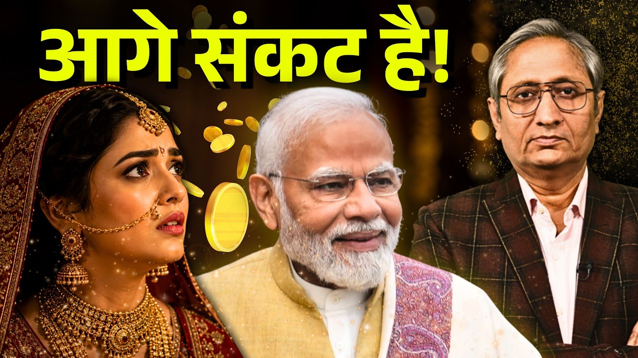अब तक कहाँ थे प्रधानमंत्री, क्या नज़र नहीं आई देश की हालत, इतना हाल बुरा है देश का?