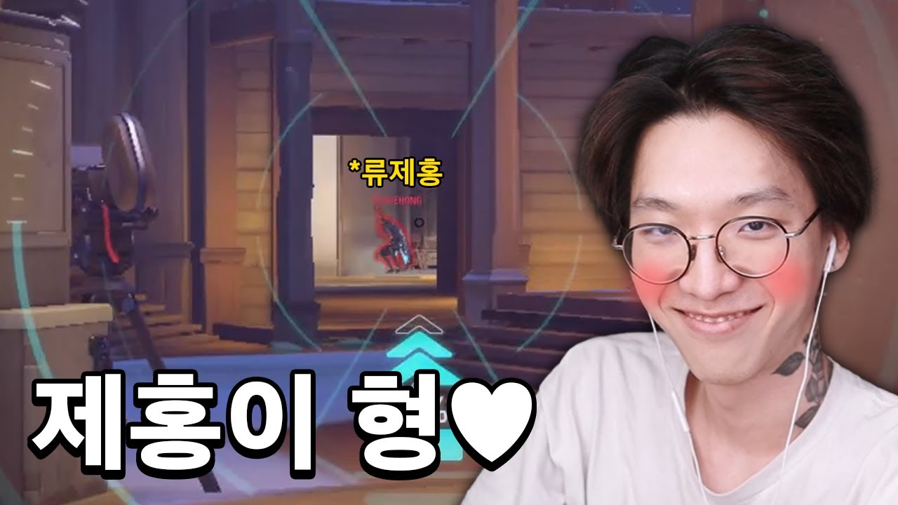 수상할 정도로 류제홍을 집착하는 사람