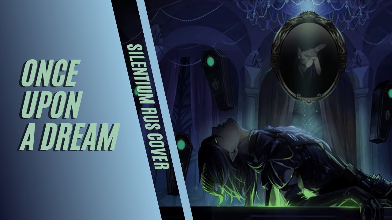 Once Upon a Dream | RUS cover | Silentium