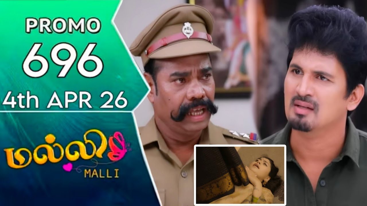 malli today promo 696 review / 4.4.2026 / malli serial 696 review