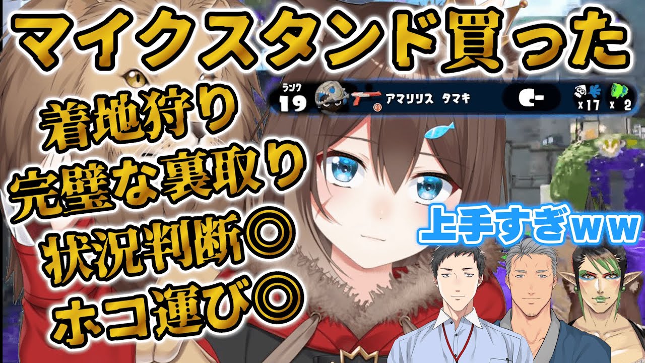 【神プレイ】文野環が強すぎて笑いが止まらないおじさん達【にじさんじ切り抜き/社築/舞元啓介/花畑チャイカ】