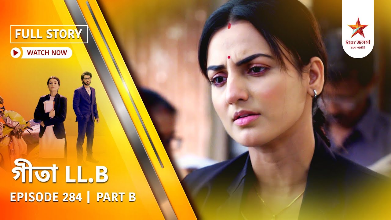 Full Story | Geeta LL.B | Episode 284 | Part B
