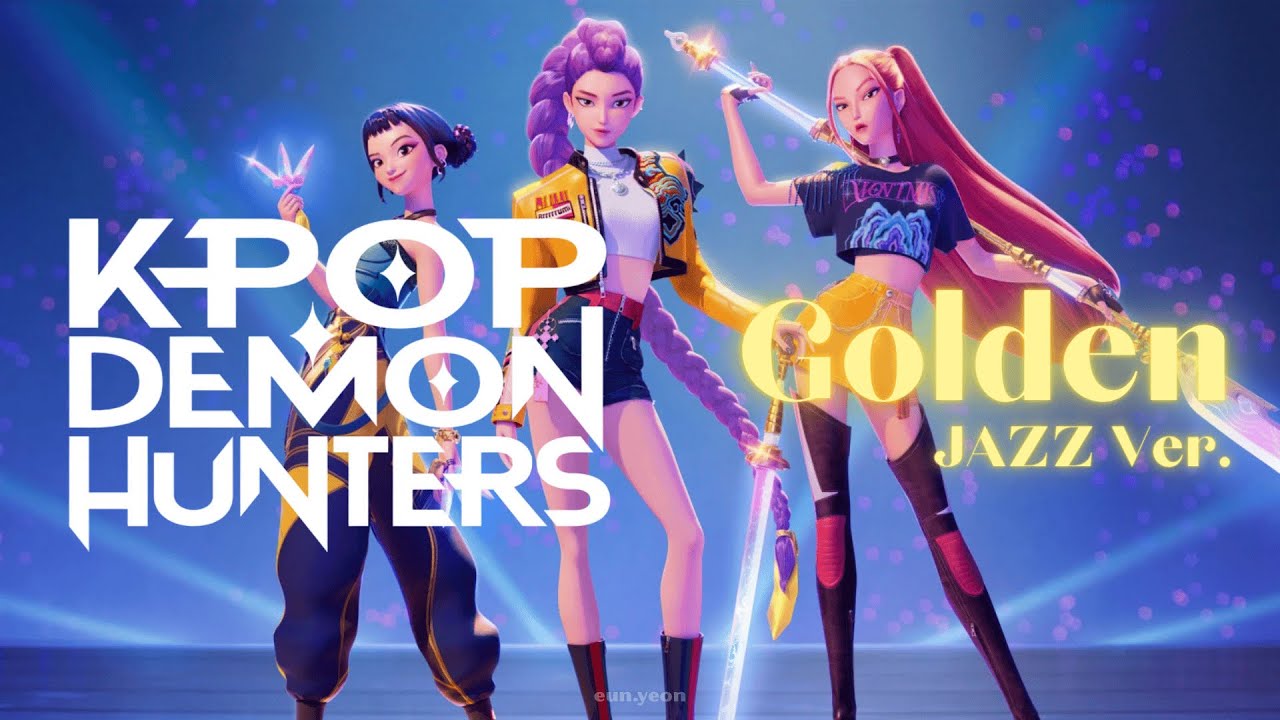 [𝟏 𝐇𝐎𝐔𝐑 𝐋𝐎𝐎𝐏] 케이팝 데몬 헌터스 🐯, Golden 재즈 편곡 ✨