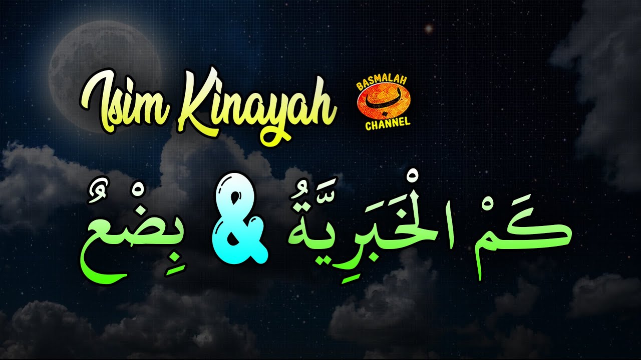 BELAJAR NAHWU - SHORROF : Isim Kinayah dan Hukum I'robnya (kaidah nahwu)