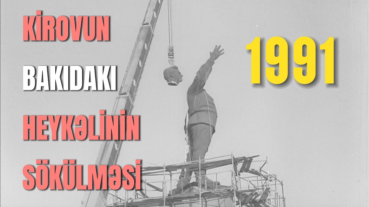 SERGEY KİROVUN BAKIDAKI HEYKƏLİNİN SÖKÜLMƏSİ KADRLARI | 1991