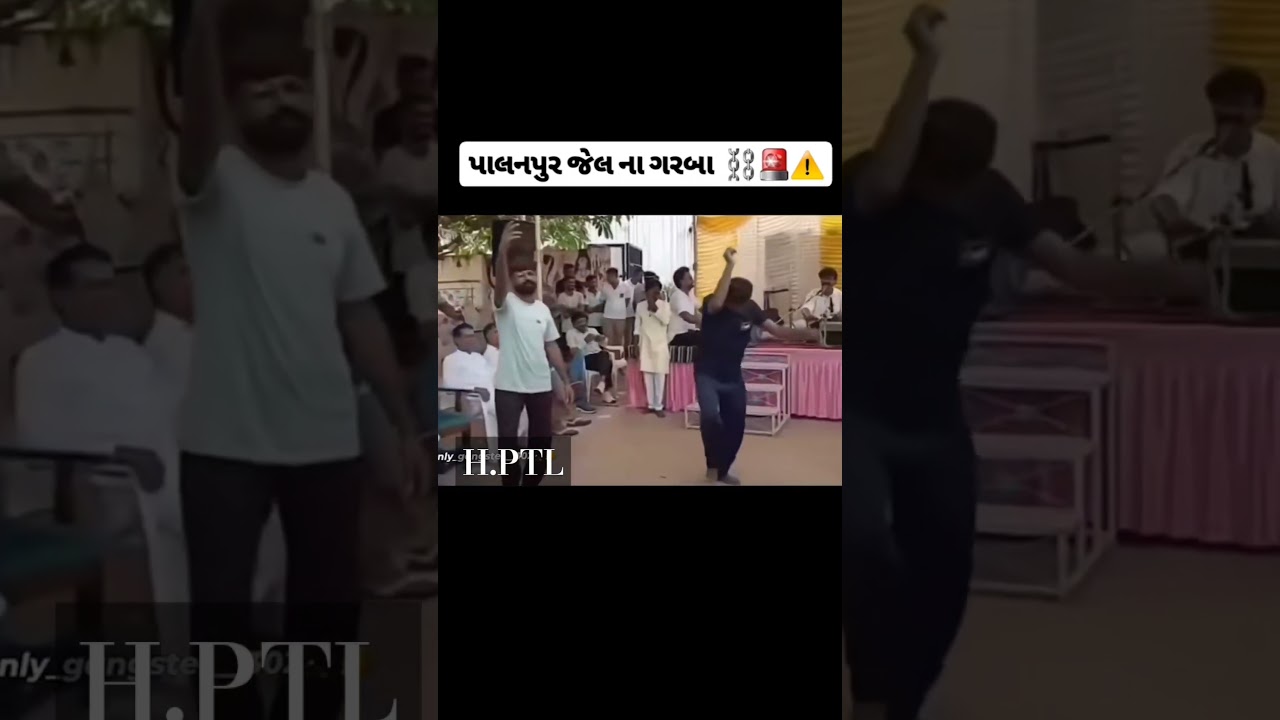 Garba in Palanpur Jail 🚨⚡#jailer #viralvideo #gujarat #gangster #shorts #viral #jail #jailerrajini