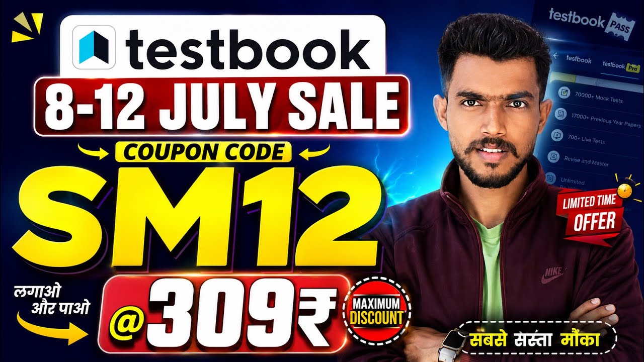 Testbook Pass Pro Coupon Code | Testbook Coupon Code | Testbook Sale Today | Testbook Discount Code🔥