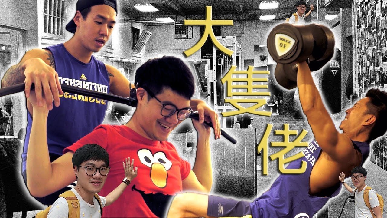 [薑檸樂] 跟我去做大隻佬